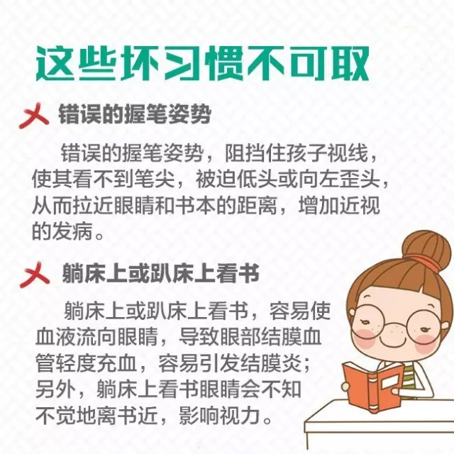 烟台业达医院专业近视眼治疗